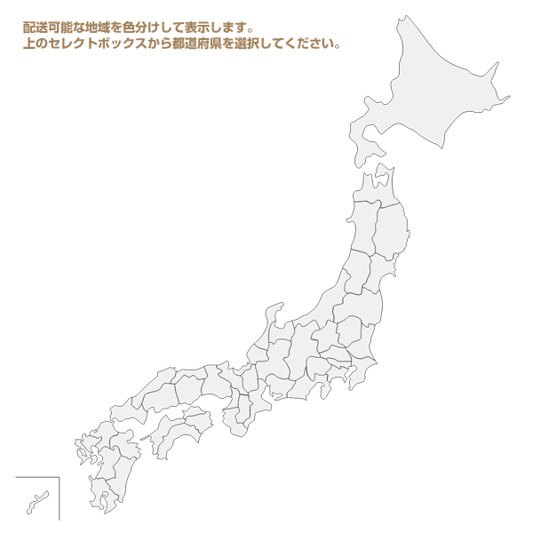 「エコムー便」をご利用可能な地域を表す地図